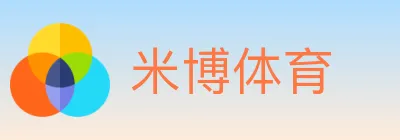 米博体育 logo
